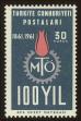 Stamp ID#83617 (1-93-681)