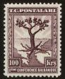 Stamp ID#83005 (1-93-69)