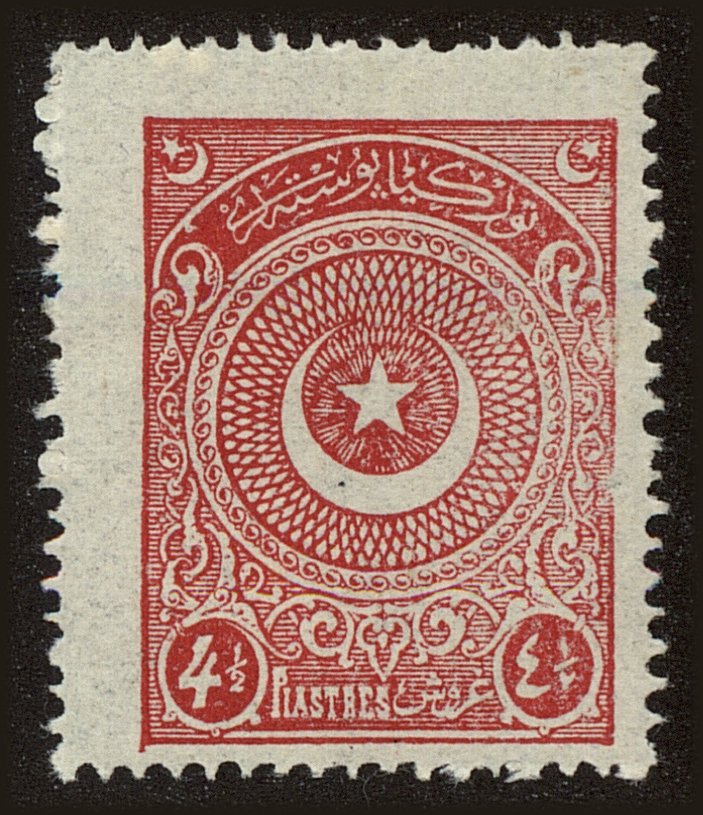 Front view of Turkey 612 collectors stamp