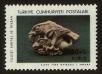 Stamp ID#83714 (1-93-778)