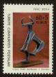 Stamp ID#83715 (1-93-779)