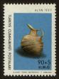 Stamp ID#83716 (1-93-780)