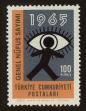 Stamp ID#83735 (1-93-799)