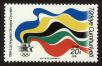 Stamp ID#83794 (1-93-858)
