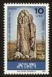 Stamp ID#83807 (1-93-871)