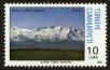 Stamp ID#83811 (1-93-875)