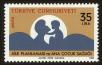 Stamp ID#83823 (1-93-887)