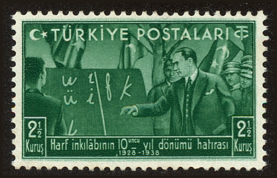 Front view of Turkey 799 collectors stamp