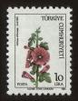 Stamp ID#83859 (1-93-923)