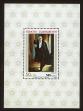 Stamp ID#83873 (1-93-937)