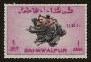 Stamp ID#83915 (1-94-34)