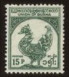 Stamp ID#83931 (1-94-50)
