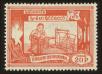 Stamp ID#83932 (1-94-51)
