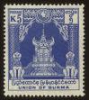 Stamp ID#83936 (1-94-55)