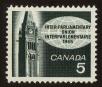 Stamp ID#91082 (1-95-1223)