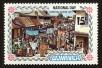 Stamp ID#91403 (1-95-1544)
