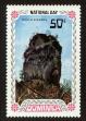 Stamp ID#91405 (1-95-1546)