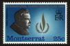 Stamp ID#91922 (1-95-2063)