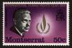 Stamp ID#91923 (1-95-2064)
