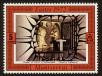 Stamp ID#91982 (1-95-2123)