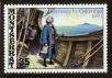 Stamp ID#91999 (1-95-2140)