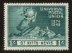 Stamp ID#92093 (1-95-2234)