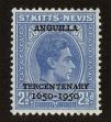 Stamp ID#92096 (1-95-2237)