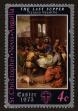 Stamp ID#92244 (1-95-2385)