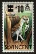 Stamp ID#92570 (1-95-2711)