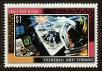 Stamp ID#92621 (1-95-2762)