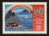Stamp ID#92633 (1-95-2774)