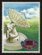 Stamp ID#92656 (1-95-2797)