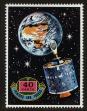 Stamp ID#92657 (1-95-2798)