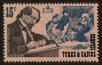 Stamp ID#92795 (1-95-2936)