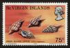 Stamp ID#92990 (1-95-3131)
