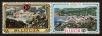 Stamp ID#93032 (1-95-3173)