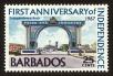 Stamp ID#90475 (1-95-616)