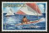 Stamp ID#90516 (1-95-657)