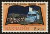 Stamp ID#90536 (1-95-677)
