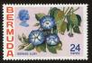 Stamp ID#90681 (1-95-822)