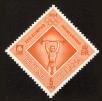 Stamp ID#90740 (1-95-881)