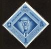 Stamp ID#90741 (1-95-882)