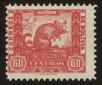 Stamp ID#93046 (1-96-12)
