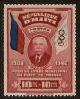 Stamp ID#93191 (1-96-157)