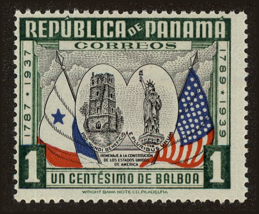 Front view of Panama 317 collectors stamp