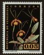 Stamp ID#93288 (1-96-254)