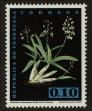 Stamp ID#93289 (1-96-255)