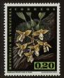 Stamp ID#93290 (1-96-256)