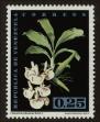 Stamp ID#93291 (1-96-257)