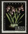 Stamp ID#93294 (1-96-260)
